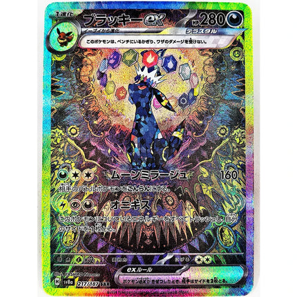 PTCG PRE Umbreon Eevee Sylveon Leafeon Glaceon Toys Hobbies Hobby Collectibles Game Collection Anime Cards