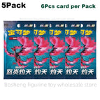 5Pack-H