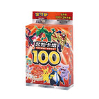 1 Box