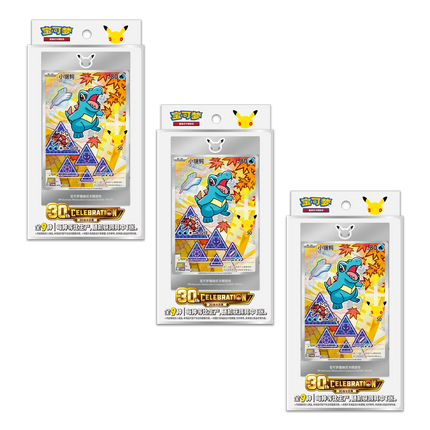 In Stock 100% Pokemon 30th Anniversary Vol.2 PTCG Simplified Chinese Version Cards Collections PKM Card TCG Birthday Gifts Toys