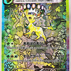 PG-172