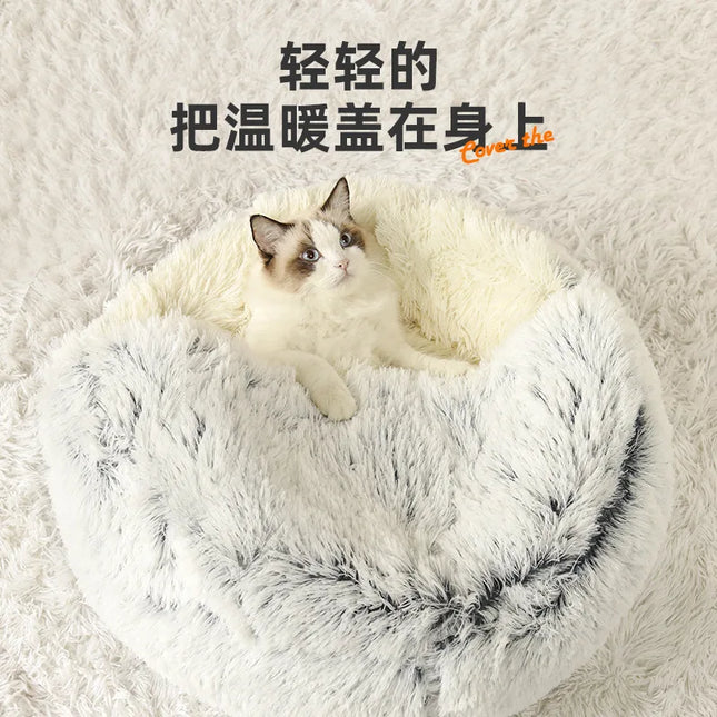 Winter Soft Plush With Cover Round Pet Bed Plush Comforter Nest Shell Cat Nest Semi-Enclosed Cat Nest Cat Dog Sleeping Nest