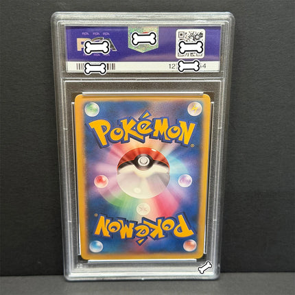 2021 POKEMON JPN. S-P PIKACHU YU NAGABA X PCG CAMPAIGN DIY Proxy PTCG Graded Collection Card Special Art Rare GEM MT 10 Card
