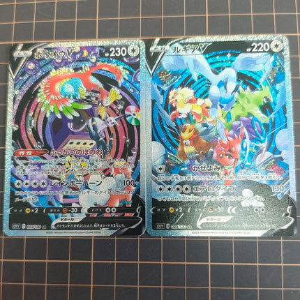 Diy Self-control Ptcg Pokemon 30th Charizard Eevee Gyarados Vincent Van Gogh Pikachu Fan Art Trading Anime Collection Cards Toy