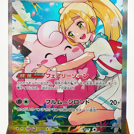 PTCG M1S M1L Super Gardevoir Lucario Toys Hobbies Hobby Collectibles Game Collection Anime Cards