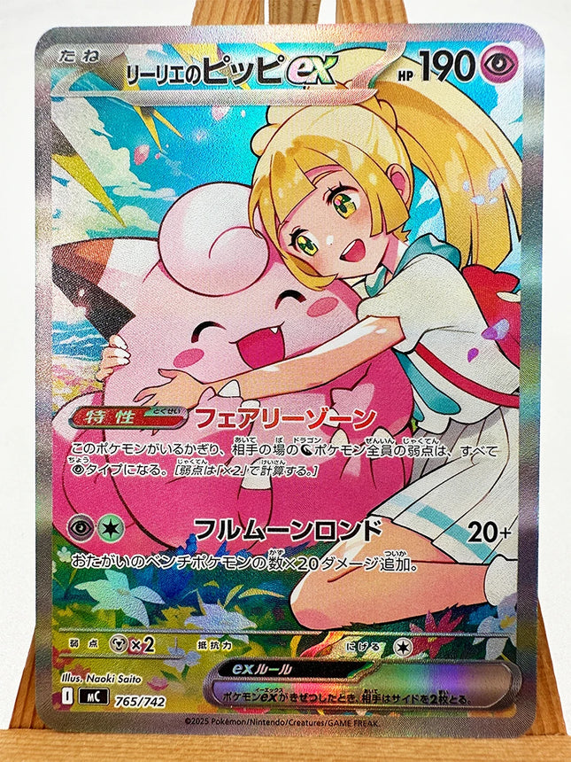PTCG M1S M1L Super Gardevoir Lucario Spielzeug Hobbies Hobby Sammlerstücke Spielesammlung Anime Karten