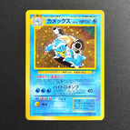 NO-CD-JP-009
