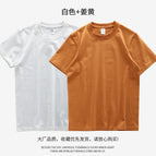 White and ginger / XXXL