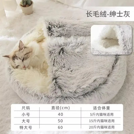 Winter Soft Plush With Cover Round Pet Bed Plush Comforter Nest Shell Cat Nest Semi-Enclosed Cat Nest Cat Dog Sleeping Nest