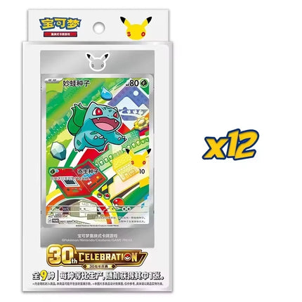 Original Pokemon 30th Vol 2 Anniversary Celebration First Partner Special Illustration Set Vol.1 Vol.2 Simplified Chinese Gifts