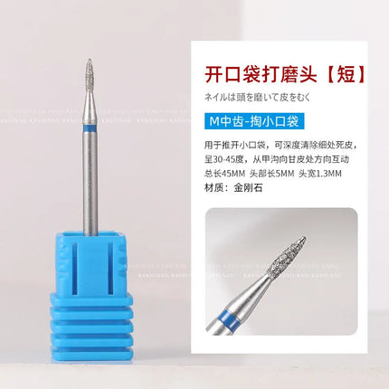 KANIU 1PCS Tungsten Steel Nail Drill Bits Hand Care Nail Removal Buffing Head For Nail Removal Shaping And Filing In Nail Salons