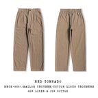 Light Brown / 30