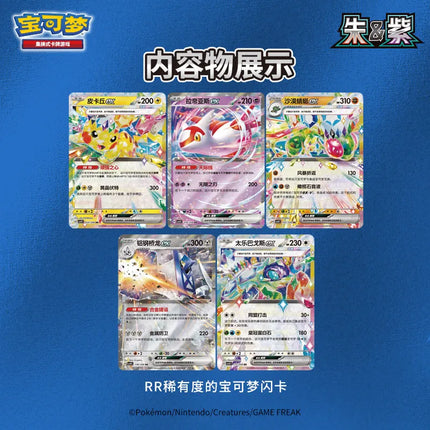 In Stock 100% Original pokemon 17.0 PTCG Card Simplified Chinese 17.0 Star Crystal Expansion supplement package Gifts Box Toys