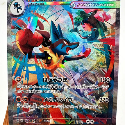 PTCG M1S M1L Super Gardevoir Lucario Toys Hobbies Hobby Collectibles Game Collection Anime Cards