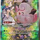 PG-158