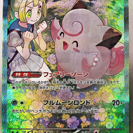 PTCG PRE Umbreon Eevee Sylveon Leafeon Glaceon Toys Hobbies Hobby Collectibles Game Collection Anime Cards