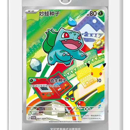Genuine Pokemon Trading Card Ptcg 30th Anniversary Celebration Gem Pack Simplified Chinese Version Pkm Collection For Fans Gifts