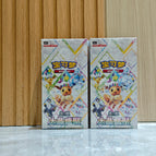 2-box