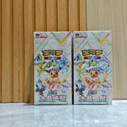 In Stock Pokemon Simplified Chinese PTCG Card Pokemon CSV9.5C Terastal Grand Gathering Booster Box Sylveon Sv8a Collectible Card