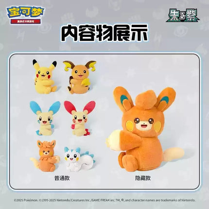 100% Official Collectible Trading Card Game PTCG Pikachu Cheek Rubbing Plush Toy Card Display Gift Blind Box Surprise Box Gifts