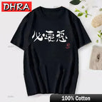 DHRA-4 / S