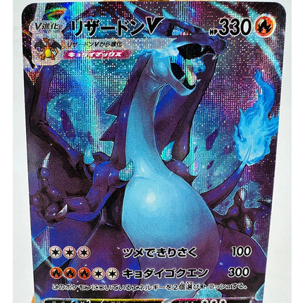 PTCG Lugia Charizard Umbreon Sylveon Toys Hobbies Hobby Collectibles Game Collection Anime Cards