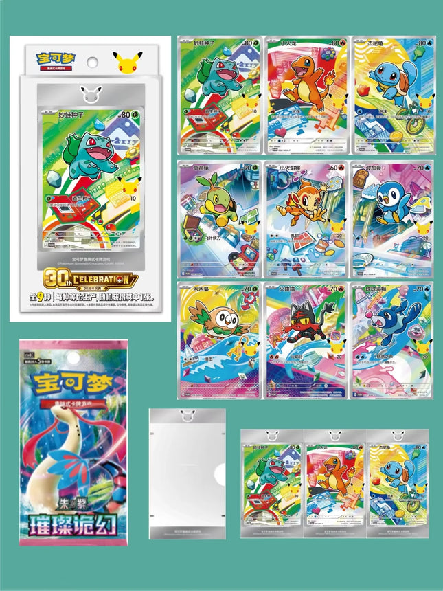 Auf Lager Original Pokémon-Sammelkarte PTCG First Partner SIR Set Vol.1 Vol.2 SV16.0 30-jähriges Jubiläum Sammelkarten Spielzeug