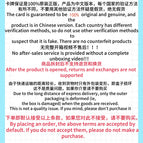 Kind tips / Chinese version