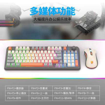 K820 USB Wired Game Keyboard Mouse Set Illuminated Desktop/Laptop Home Office Female Male Keyboard - product image from BSM M
