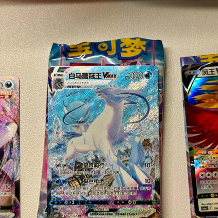 Genuine Pokemon Cards PTCG Gifts 5.0 Simplified Chinese Dream Poke Ball Gift Box Pikachu Legend Celebration Super Ball Card Gift