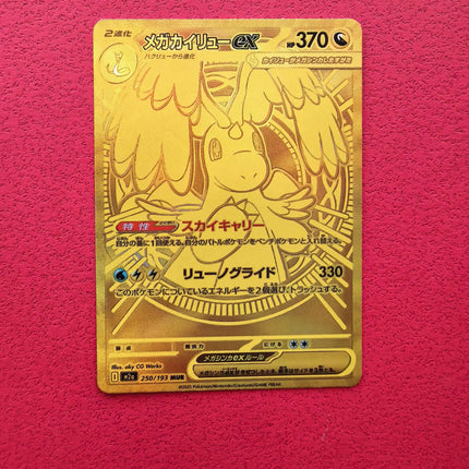 Anime Pokemon Game PTCG DIY MUR Card MEGA Series JP Version CharizardX Y Lucario‌ Dragonite Hobbies Collection Gift Toys