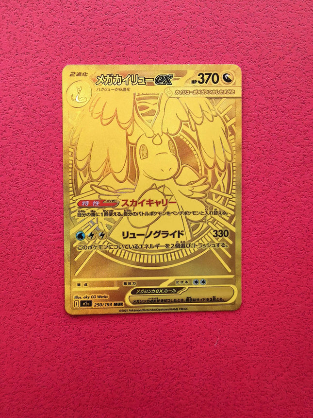Anime Pokémon Spiel PTCG DIY MUR Karte MEGA Serie JP Version GlurakX Y Lucario Dragoran Hobbys Sammlung Geschenk Spielzeug