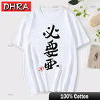 DHRA-11 / XS