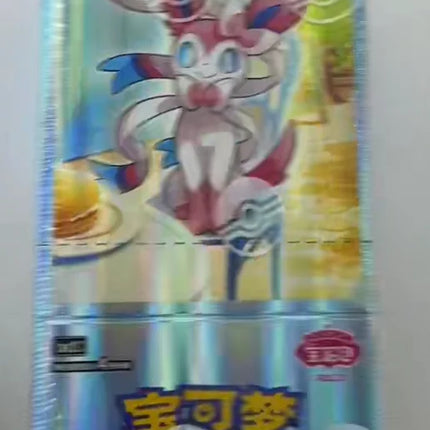 New Ptcg  PokéMon Trading Card Game Booster Pack Simplified Chinese Scarlet Violet Jewel Pack Vol 2  Gengar Gift Sealed Box Toys
