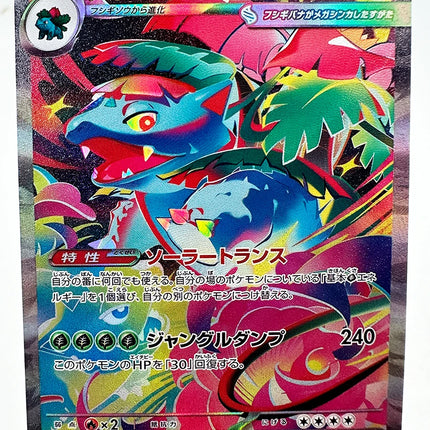 PTCG M1S M1L Super Gardevoir Lucario Toys Hobbies Hobby Collectibles Game Collection Anime Cards