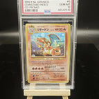 Charizard / Not Genuine