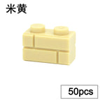 Beige-50pcs