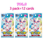 3 pack(12 cards)