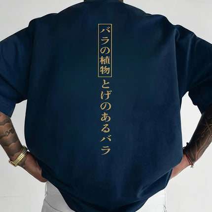 Japanese Vertical Text Print on Navy 100 Cotton Mens T Shirt Great for Summer Streetwear and Casual Urban Outings