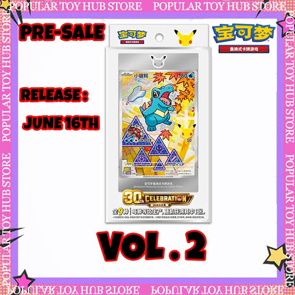Original Pokemon Card 30th vol.2 pokemon 30th Anniversary vol.2 Trading Cards PTCG Special Illustration Flash Card Chinese