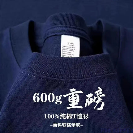 600G  Pure Cotton Short-sleeve T-shirt for Men, Loose-fitting Base Shirt with Small Neckline, Loose-fitting Pure Summer Top