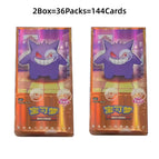 2 boxes 1 / Chinese version