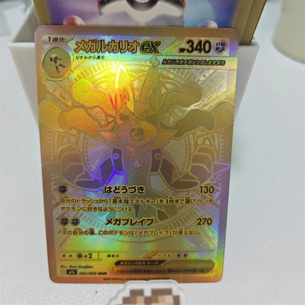 4 Set Mega Charizard EX Cards PTCG Desktop Game Props Phantasmal Flames MUR Laser Rare Diy Lucario Dragonite Gardevoir Gift