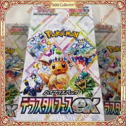 Pokemon New Original Trading Card Game Sv8a Terastal Festival Ex Japanese Version Sealed Collectible Card For Anime Collectors