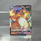 charizard-020-189 / China Mainland