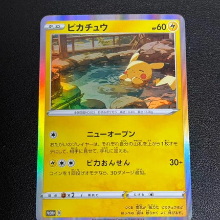 1pcs/set Pokemon PTCG Diy New Pikachu Self Control Collect Signature Trading Flash Card Anime Cartoon Gift