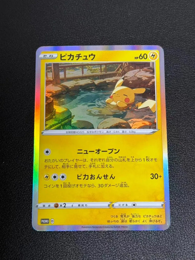 1 Stk./Set Pokémon PTCG Diy Neue Pikachu Selbstkontrolle Sammelunterschrift Trading Flash Card Anime Cartoon Geschenk
