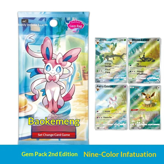 New Ptcg Pokémon Sammelkartenspiel Booster Pack Vereinfachtes Chinesisch Karmesin & Purpur Juwelen-Pack Bd. 2 Gengar Geschenk Versiegelte Box Spielzeug