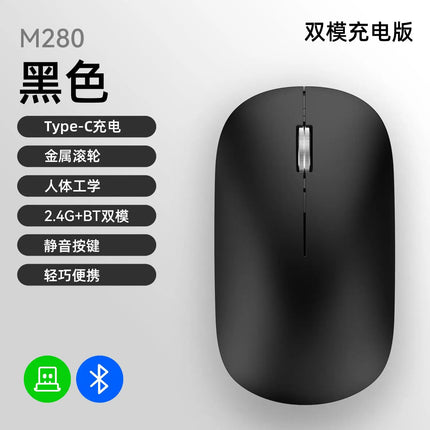 Wireless Mouse Type-C Charging Silent Click Portable Office Ergonomic Laptop Universal Lightweight Office Game No-Noise 2026New