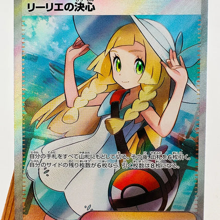 PTCG M1S M1L Super Gardevoir Lucario Toys Hobbies Hobby Collectibles Game Collection Anime Cards